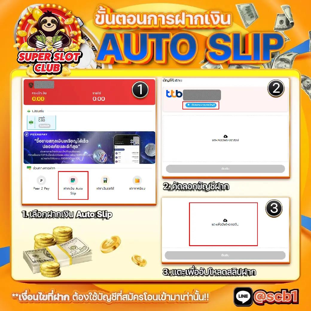 ผลบอลมีเสียง 7m บริการคาสิโนสดออนไลน์ครบวงจร 2024