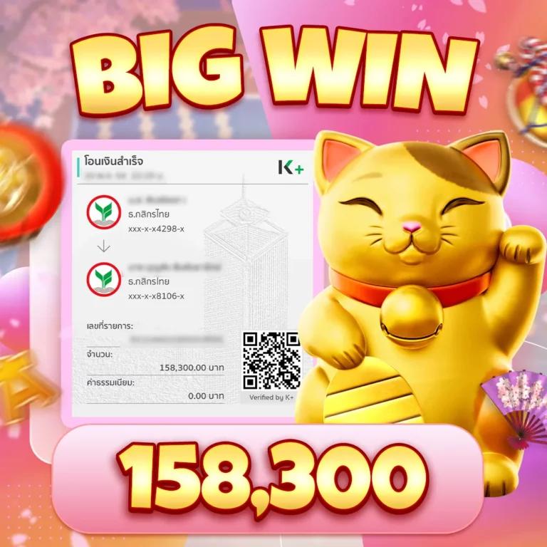 ผลบอลย้อนหลัง888 อัปเดตแมทช์ล่าสุด ครบทุกลีก ชั้นนำ