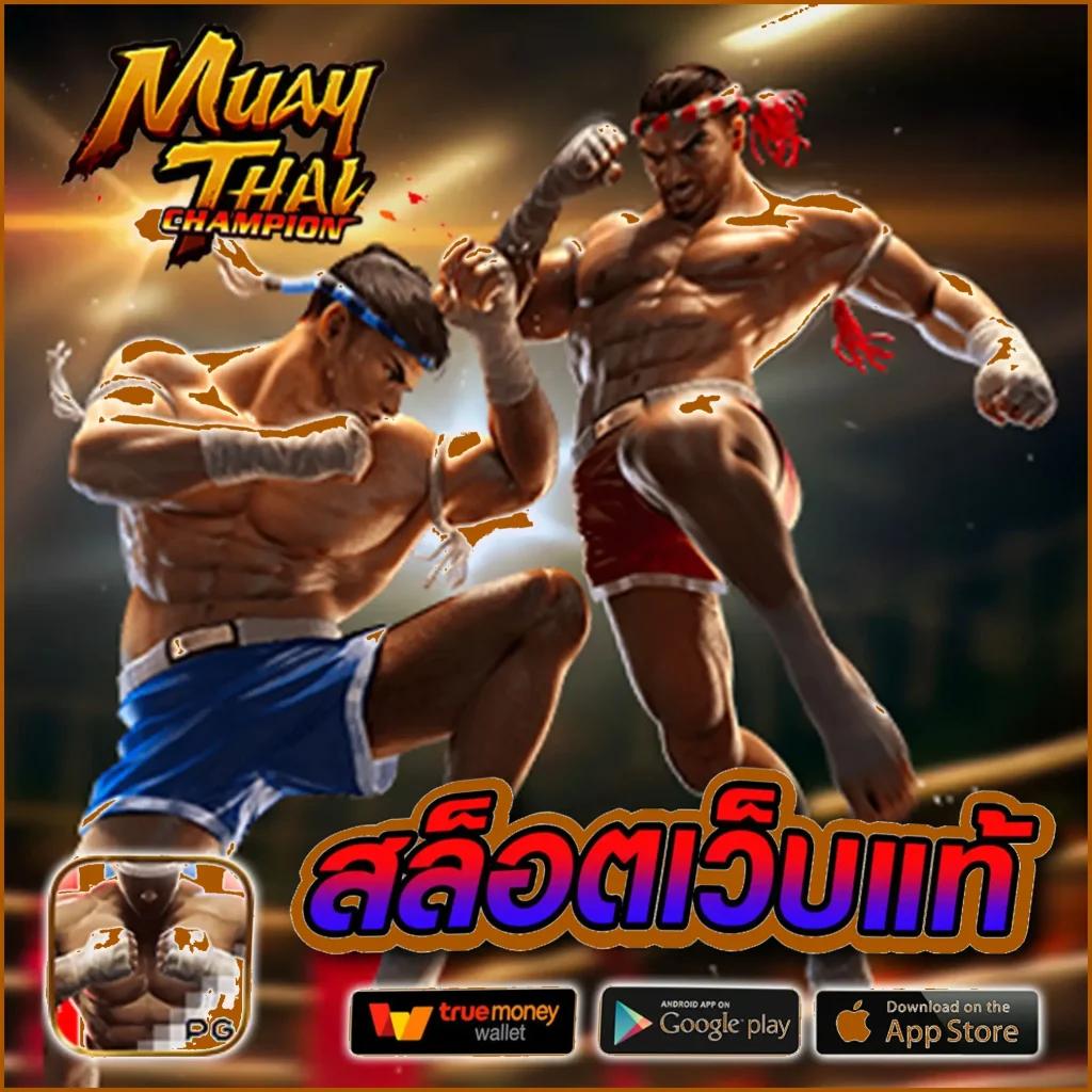 ผลบอลล่าสุดทุกลีก อัพเดทผลบอลสดครบทุกแมตช์ทันใจ
