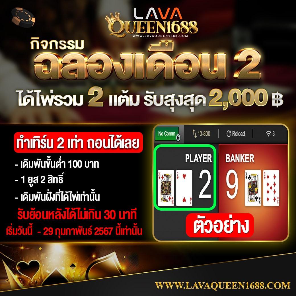 ผลบอลลิเวอร์พูลเมื่อคืนนี้ ราคาต่อรองและสถิติอัปเดตล่าสุด
