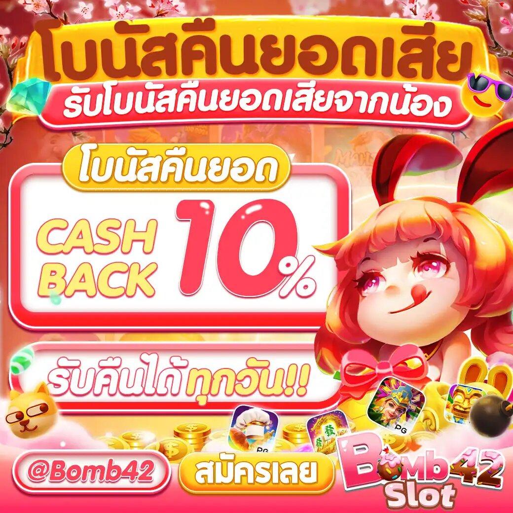 ผลบอลวันพรุ่งนี้ เว็บเดิมพันคาสิโนครบวงจร อัตราจ่ายสูงสุด