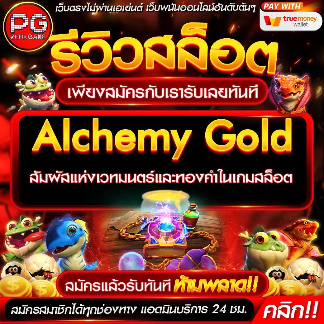 ผลบอลสด1 คาสิโนออนไลน์ครบวงจร เดิมพันง่าย รวดเร็วทันใจ