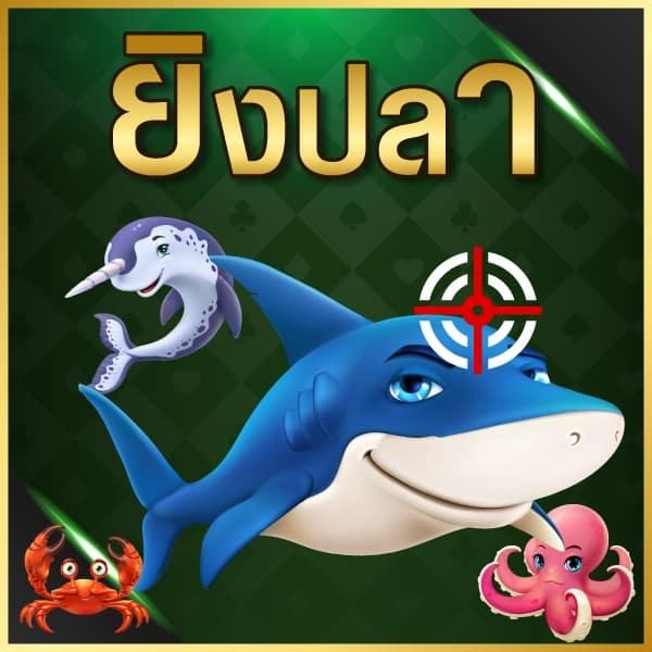 ผลบอลสด777 คาสิโนครบวงจร บริการเกมคุณภาพปลอดภัยสูง