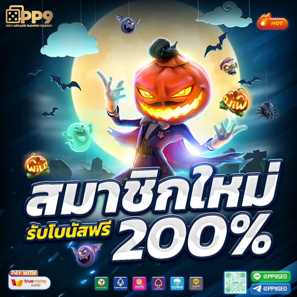 ผลบอลสด7m คาสิโนออนไลน์ใหม่ โบนัสเด็ด เล่นง่ายได้เงินจริง