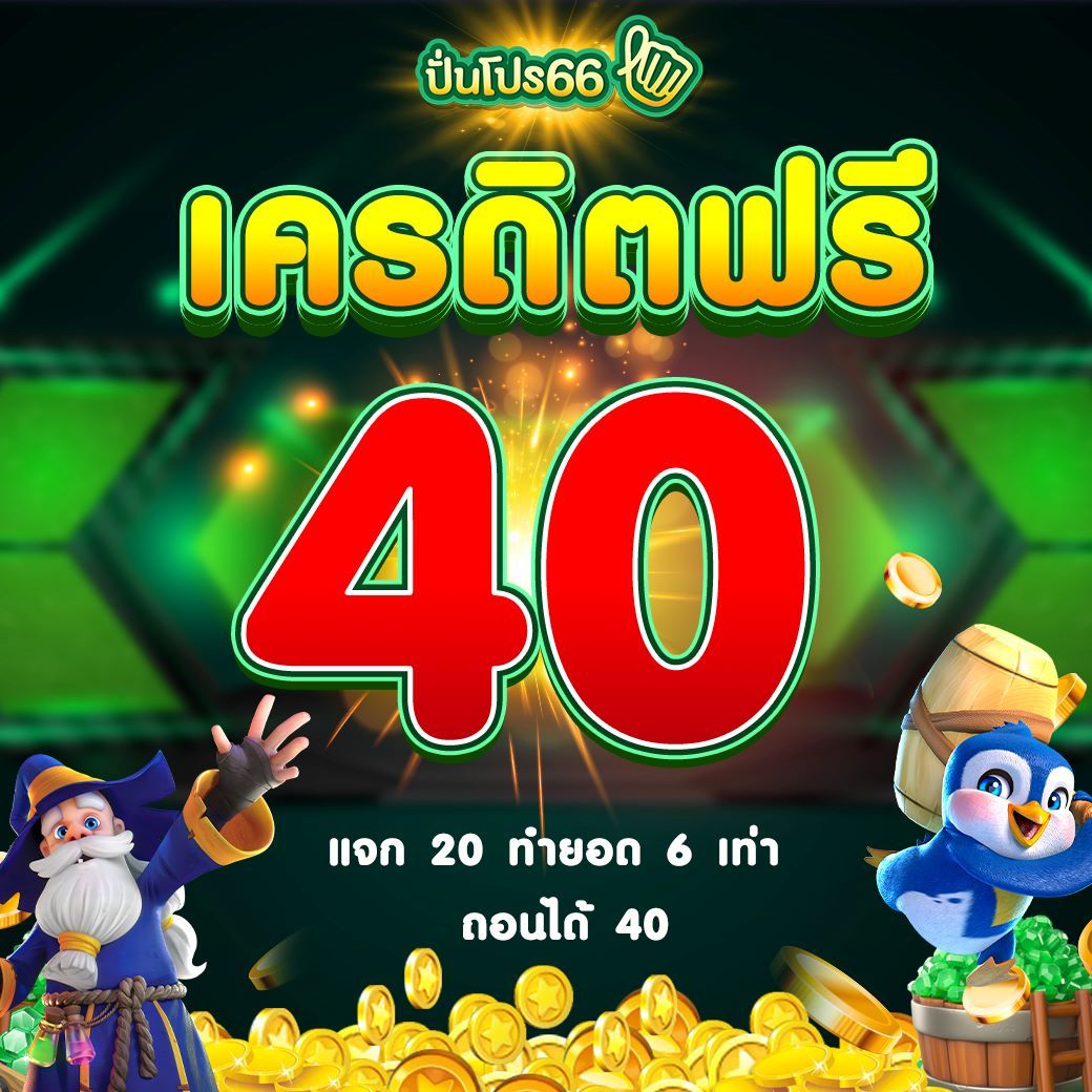 ผลบอลสด7m ภาษาไทย อัปเดตสดใหม่ครบทุกคู่ทุกลีก 2024