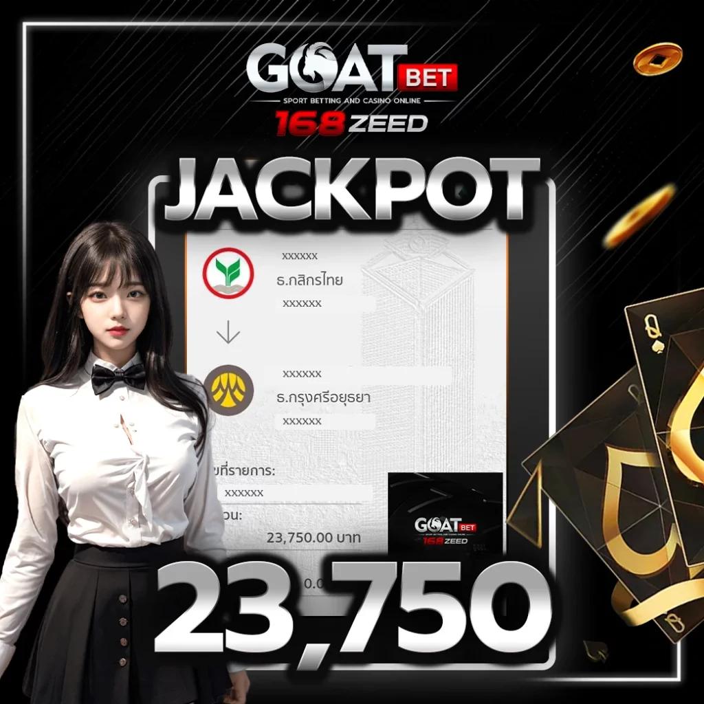 ผลบอลสด888สด อัปเดตอันดับและสกอร์เรียลไทม์แม่นยำ