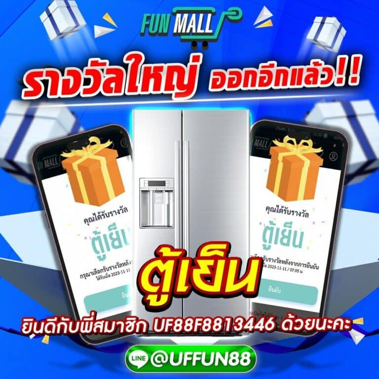 ผลบอลสด 1 เดิมพันง่าย โบนัสจัดเต็ม รับรางวัลทันที