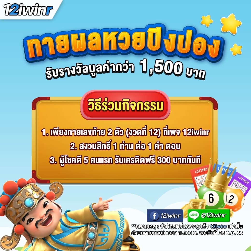 ผลบอลสด 2 รวมเกมคาสิโนออนไลน์สุดฮิต บริการครบวงจรล่าสุด