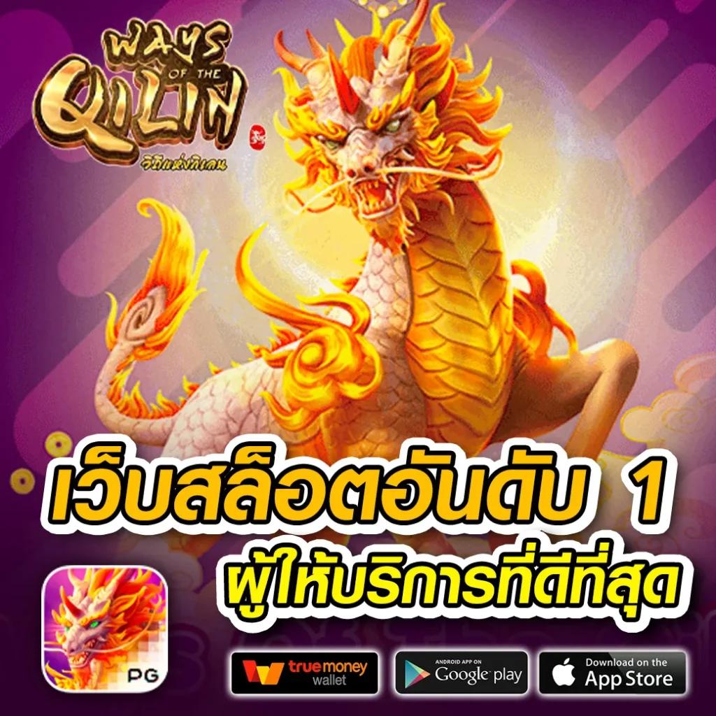 ผลบอลสด go เว็บเดิมพันคาสิโนครบวงจร อัตราจ่ายสูงที่สุด