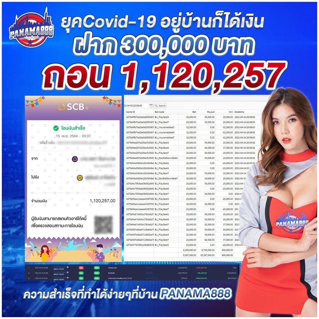 ผลบอลสด thscore vip อัพเดทข่าวบอลตรงจากสนามทุกแมตช์