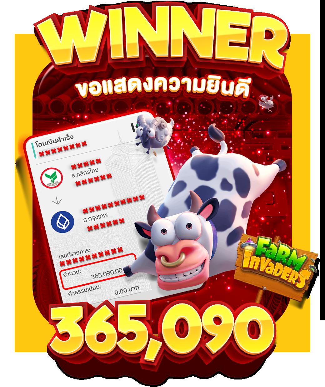 ผลบอลสด คาสิโนออนไลน์ครบวงจร ระบบฝากถอนอัตโนมัติทันใจ