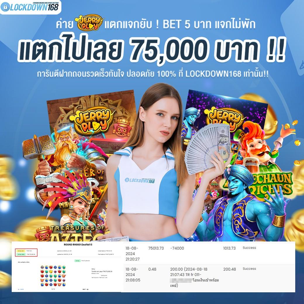 ผลบอลสดg คาสิโนออนไลน์อันดับหนึ่ง โปรโมชั่นจุใจใหม่ล่าสุด