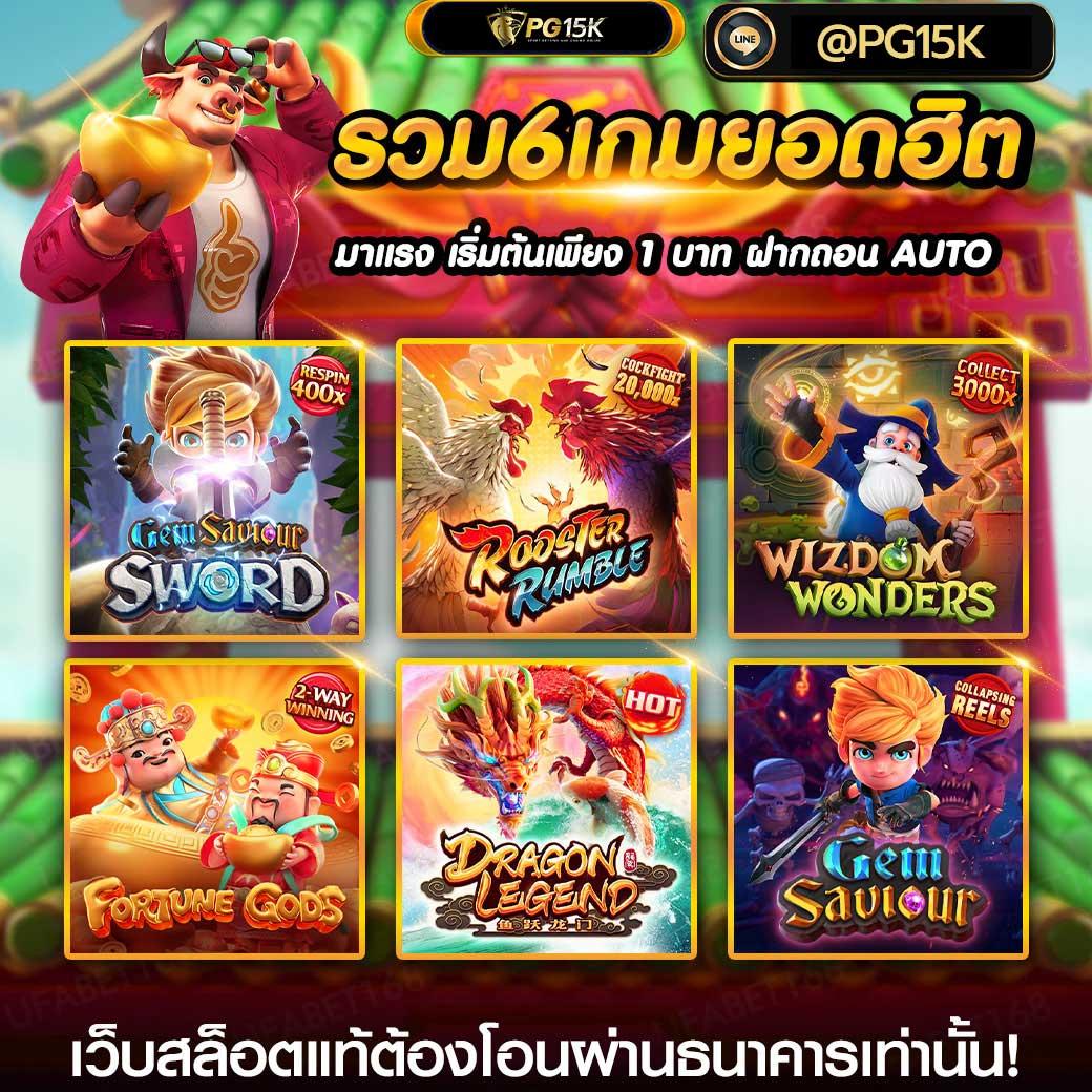 ผลบอลสดgo in เว็บเดิมพันครบวงจร อัตราจ่ายสูง 2024