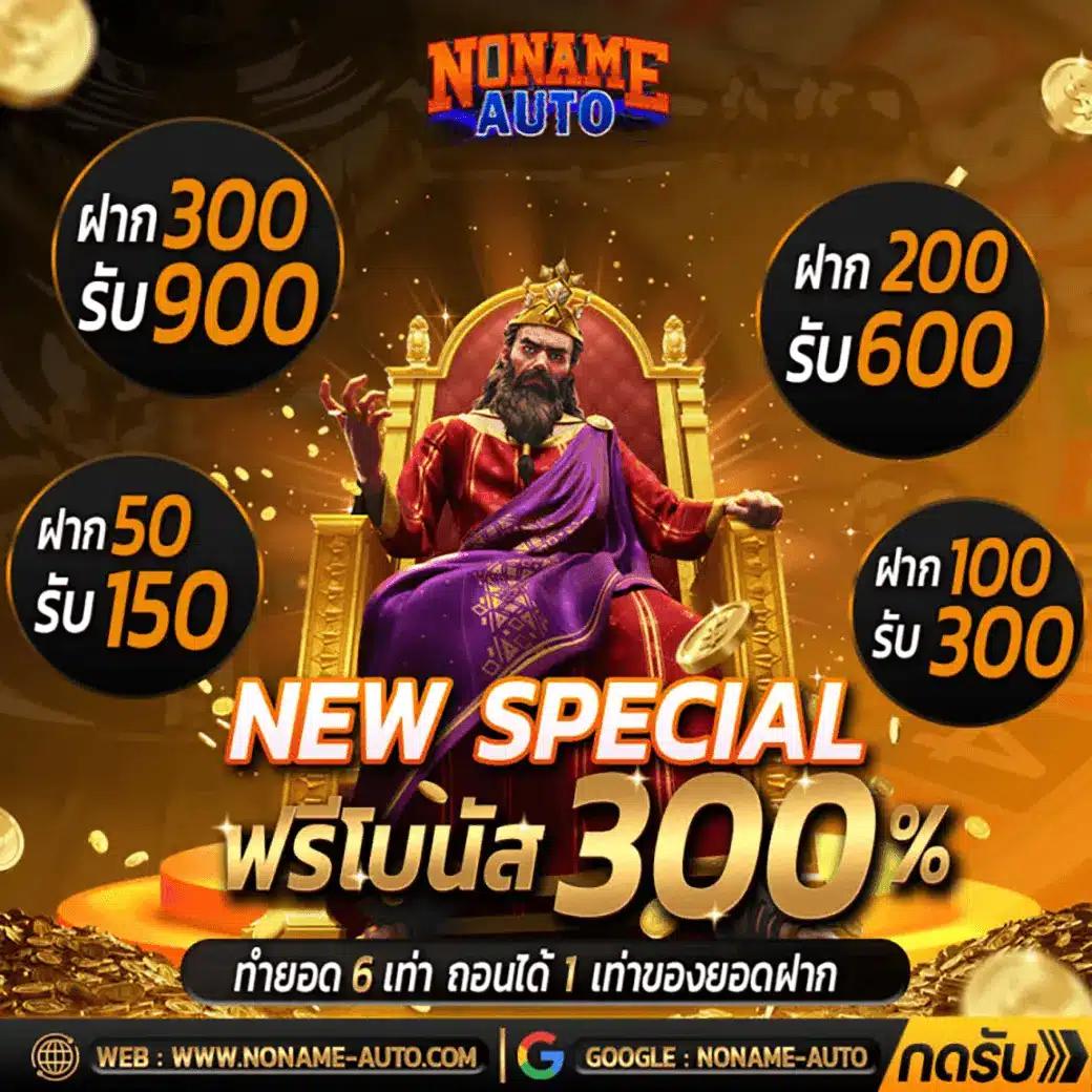 ผลบอลสดgol คาสิโนออนไลน์ชั้นนำ โบนัสดี ฝากถอนรวดเร็ว