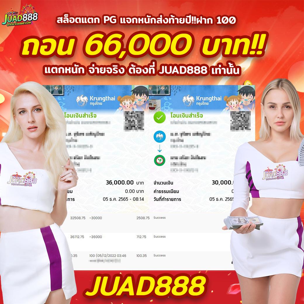 ผลบอลสดgold บริการคาสิโนออนไลน์ครบวงจร มาตรฐานสูง