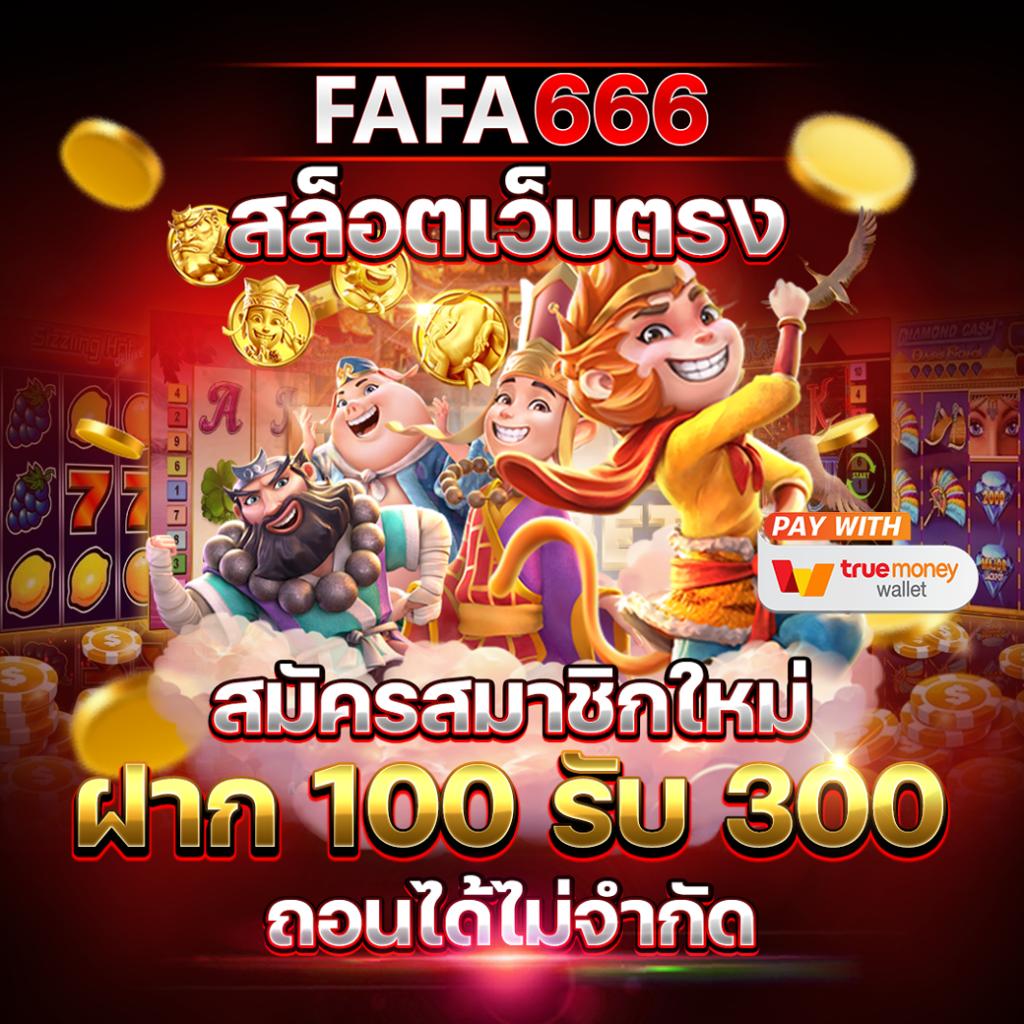 ผลบอลสดgool คาสิโนครบวงจร โปรโมชั่นแรงเล่นได้เงินจริงทันที
