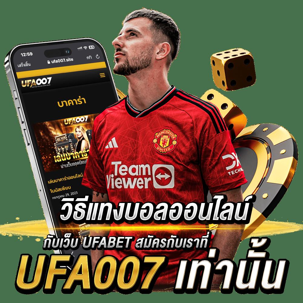 ผลบอลสดm7 อัปเดตเกมคาสิโนสดใหม่ครบทุกค่าย 2024