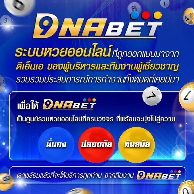 ผลบอลสดm บริการคาสิโนออนไลน์ครบวงจร อันดับหนึ่งในไทย