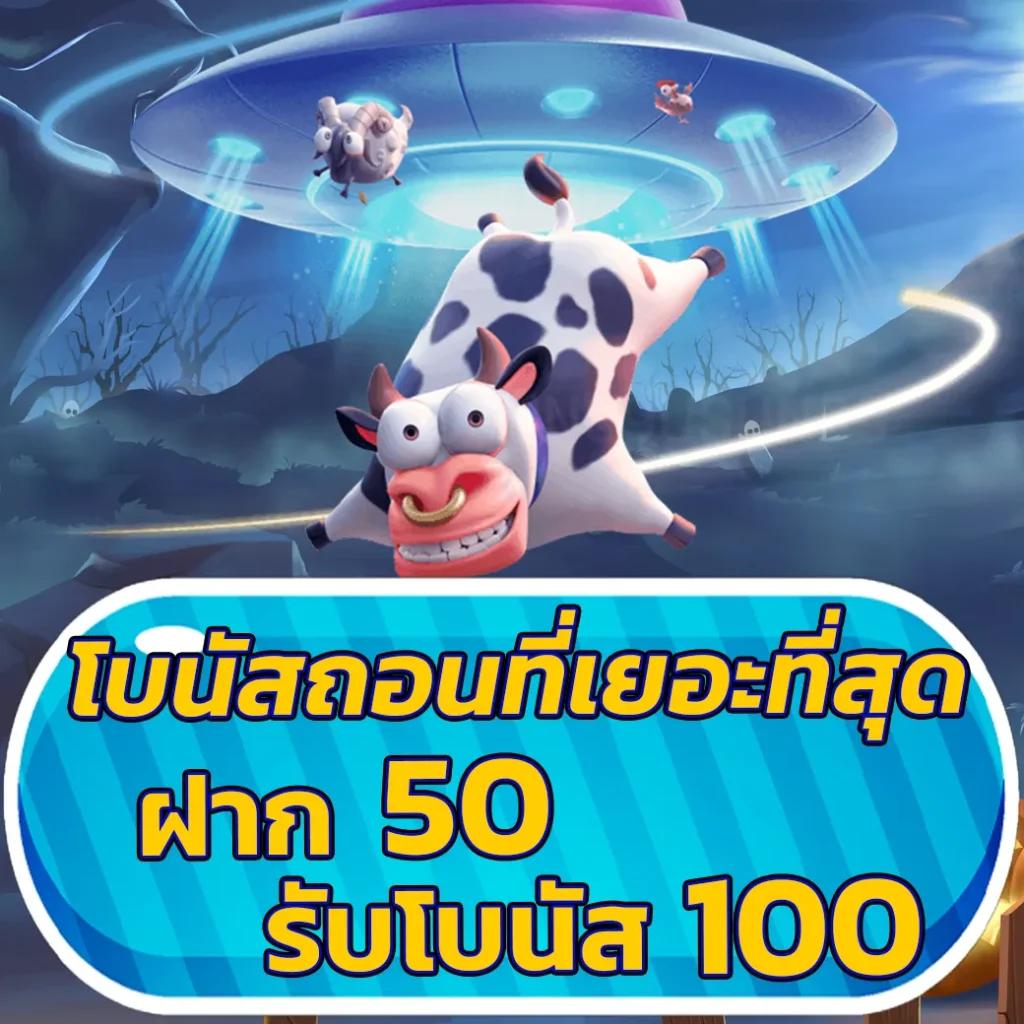 ผลบอลสดth vip คาสิโนอันดับหนึ่ง บริการเกมครบวงจร 2024