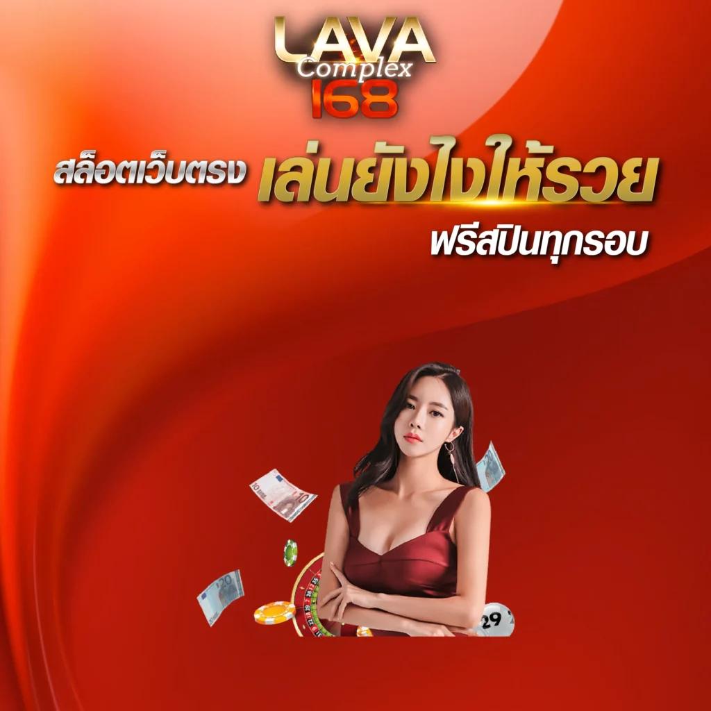 ผลบอลสดthscore mobile คาสิโนออนไลน์ใหม่ โบนัสจัดเต็ม เล่นง่ายได้เงินจริง
