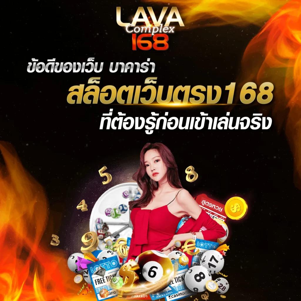 ผลบอลสดด คาสิโนครบวงจร รวมเกมใหม่ เดิมพันง่ายได้เงินจริง