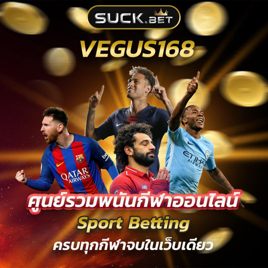 ผลบอลสดทุกลีกวันนี้ อัปเดตคะแนนไลฟ์สดครบทุกคู่