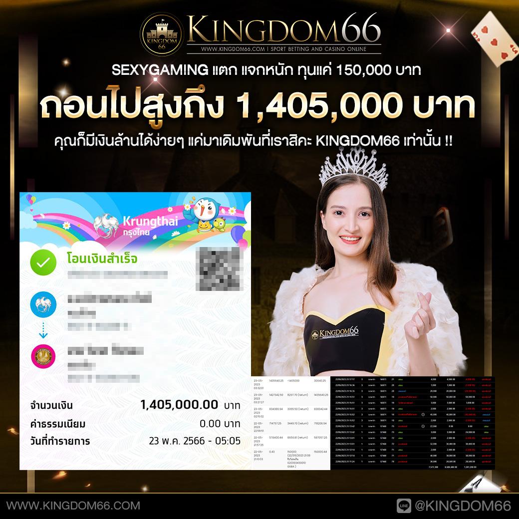 ผลบอลสดพรีเมียร์ลีก อัปเดตเรียลไทม์จากเว็บคาสิโนชั้นนำ