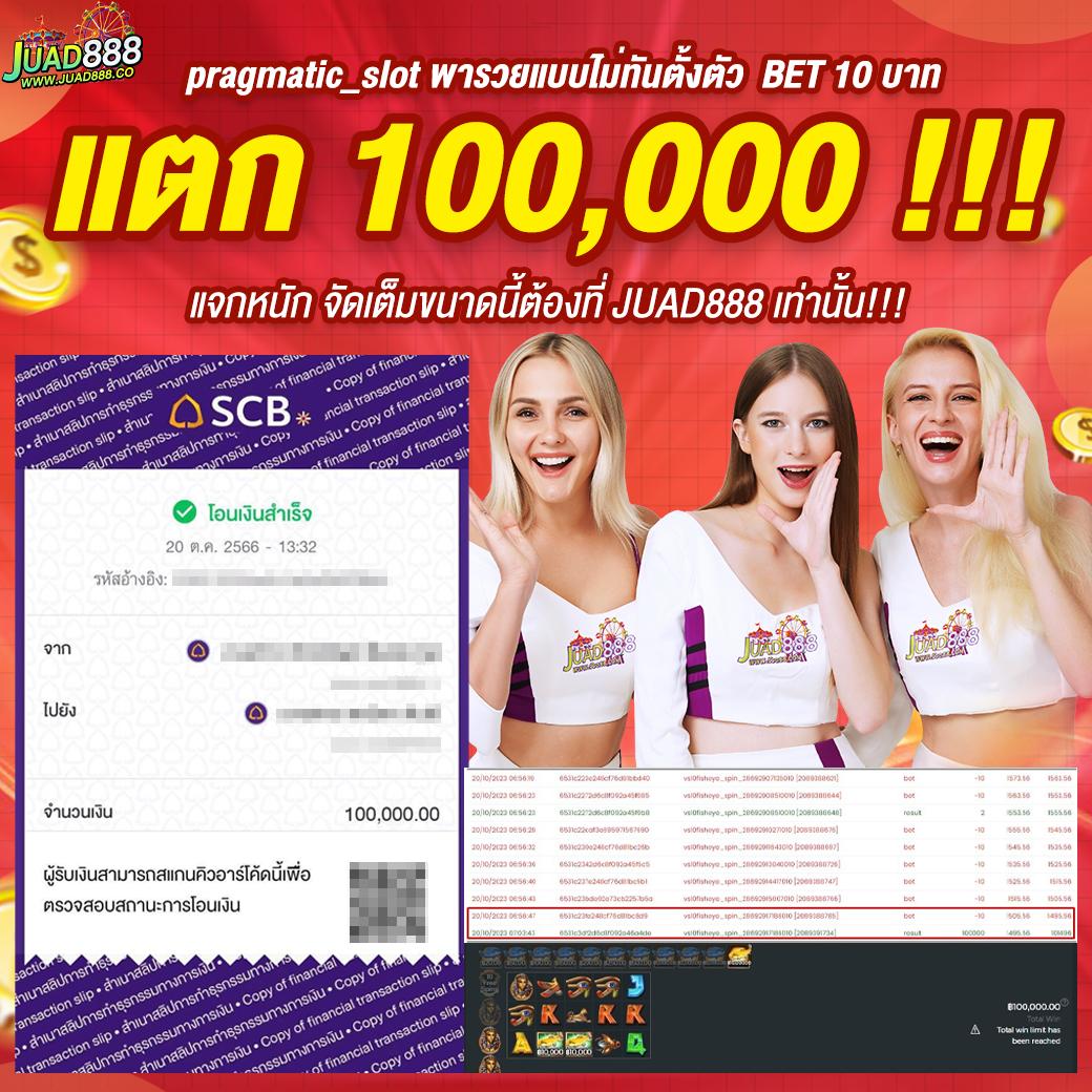 ผลบอลสดวันนี้ ทุกลีก อัพเดตแมตช์ล่าสุด ทั่วไทย 24 ชม.