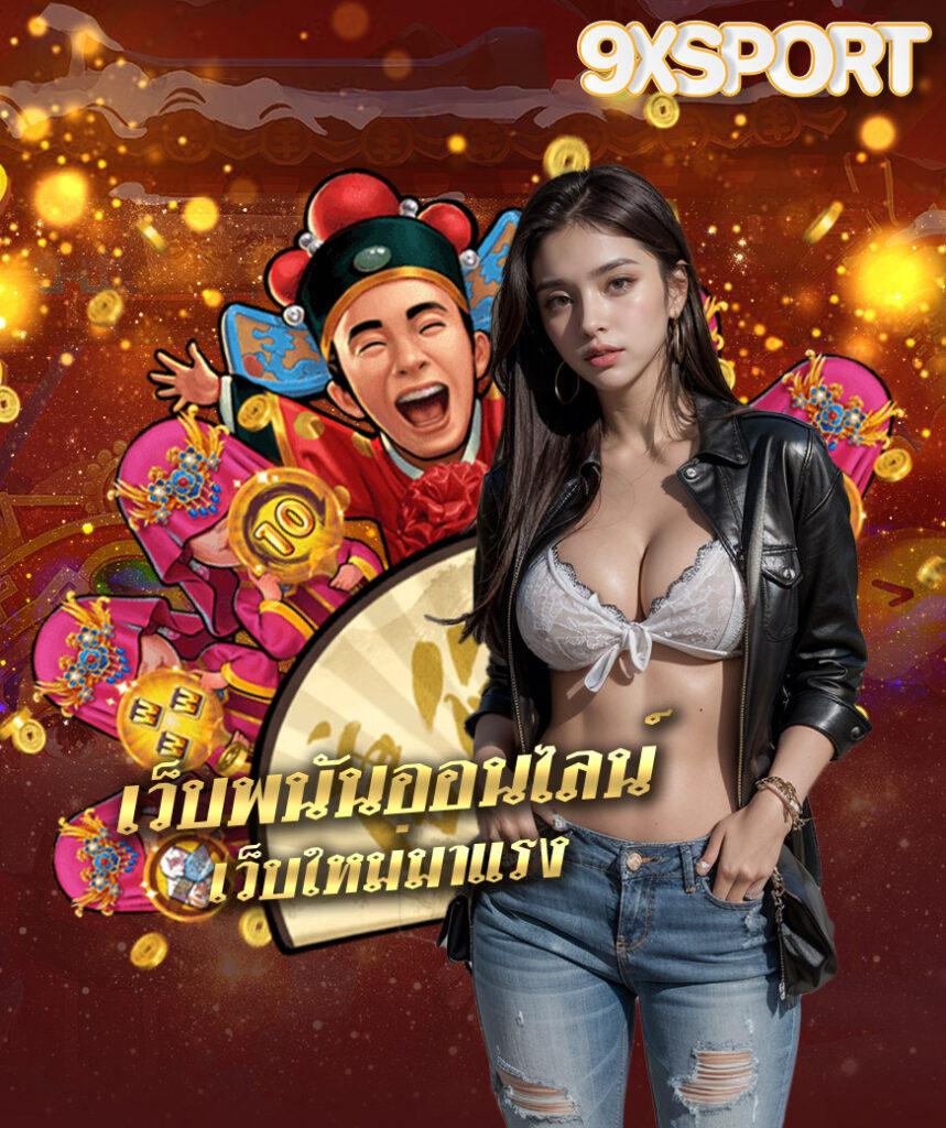 ผลบอลสดเดอะสกอร์ อัปเดตผลบอล ไฮไลท์บอลครบทุกคู่