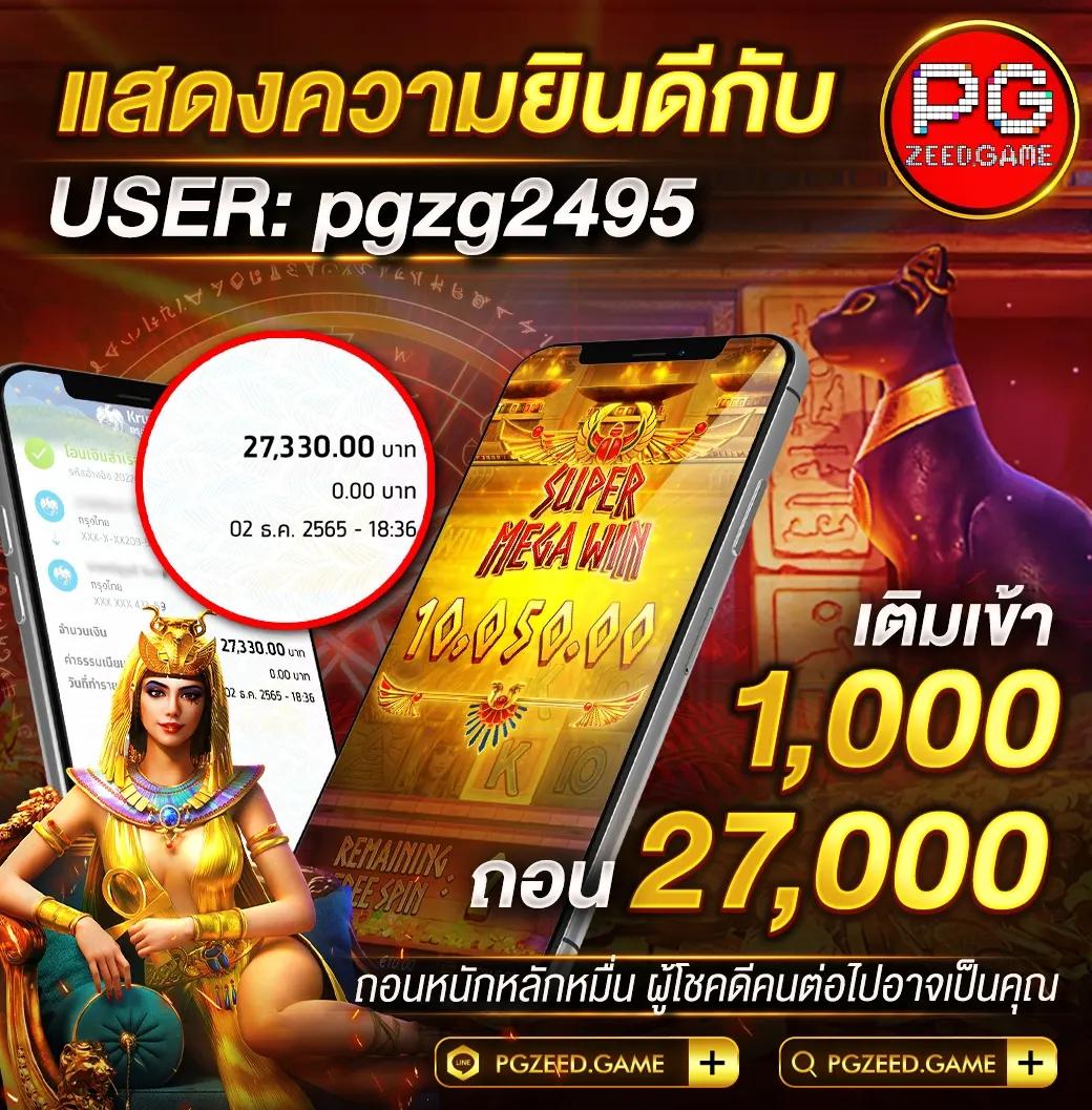 ผลบอลสดแบบมีเสียง รายงานผลบอลทันใจทุกลีกดังไทยและต่างประเทศ