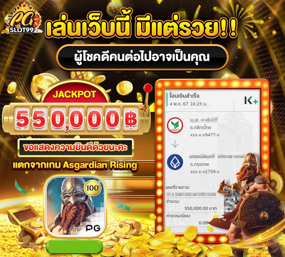 ผลบอลสดไทยthscore คาสิโนใหม่ล่าสุด โบนัสมากมาย อัตราจ่ายสูง