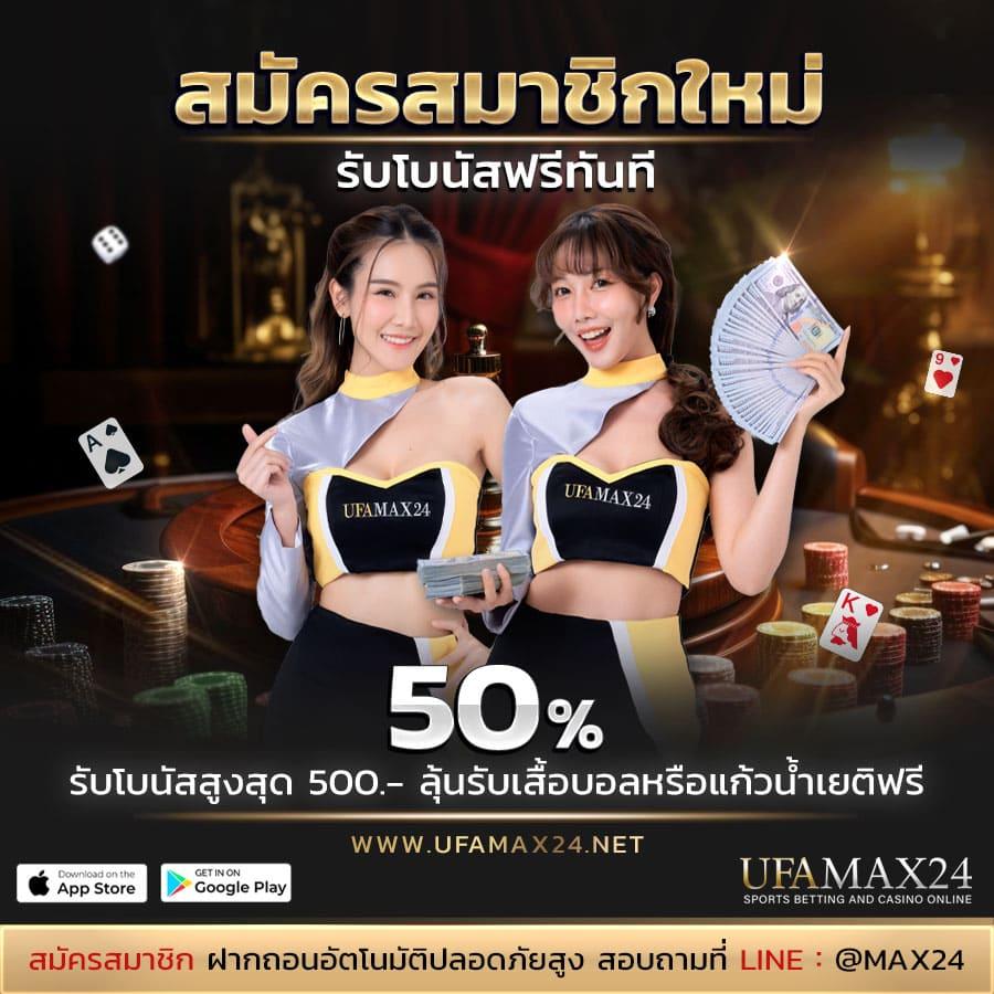 ผลบอลสดไทยvip เว็บตรง แทงบอลออนไลน์ แม่นยำทุกคู่ 2024
