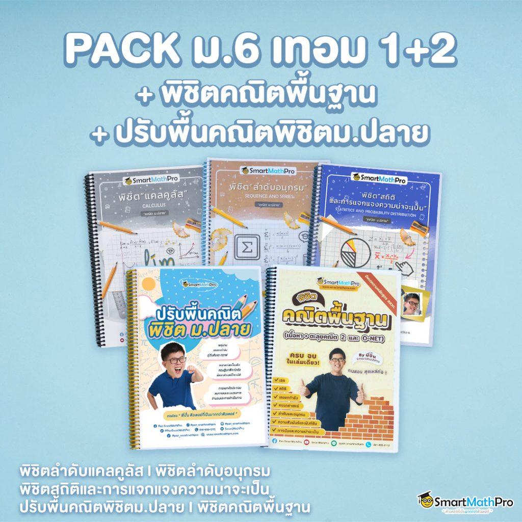 ผลบอลสํารอง 5 เว็บตรง สมัครง่ายโบนัสแตกบ่อยสุด 2024