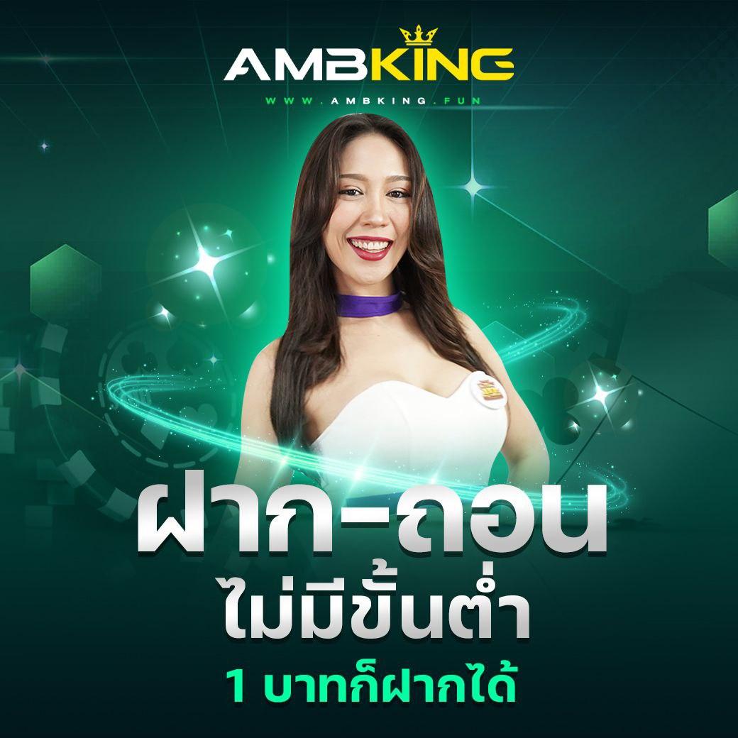 ผลบอลสำรอง1 คาสิโนออนไลน์อันดับหนึ่ง โปรโมชั่นสุดคุ้ม 2024
