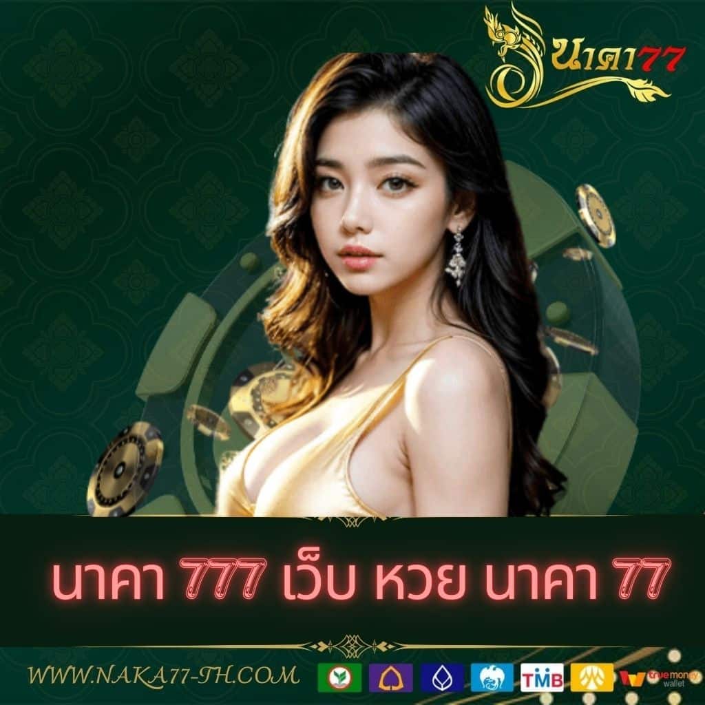 ผลบอลสำรอง5 คาสิโนออนไลน์ครบวงจร ฝากถอนรวดเร็วไม่มีขั้นต่ำ