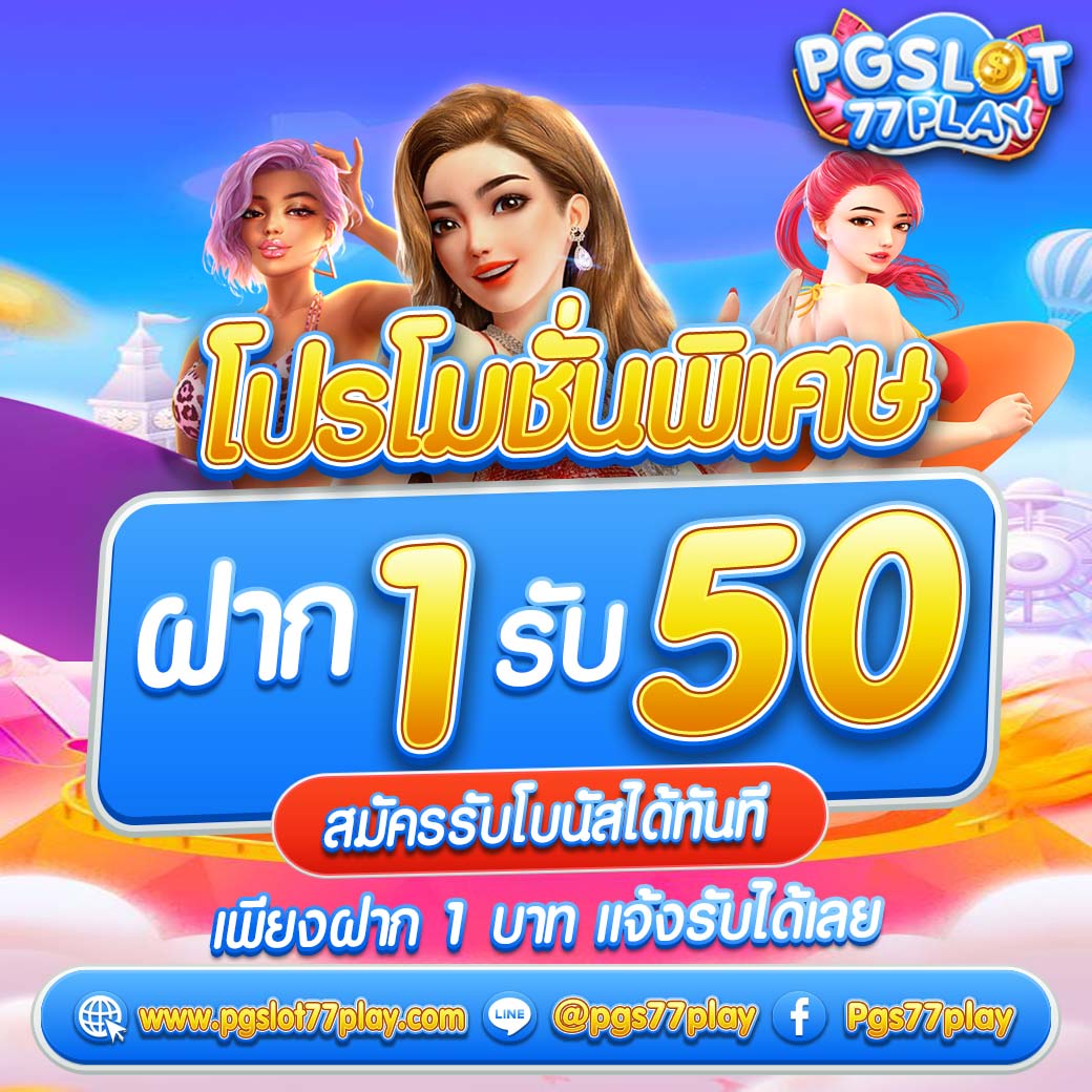 ผลบอลหญิงวันนี้ อันดับคาสิโนออนไลน์โบนัสใหม่ สมัครฟรี 2024