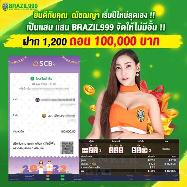 ผลบอลเมื่อคืนทุกคู่ สยามสปอร์ต อัพเดทผลบอลสดแม่นยำล่าสุด