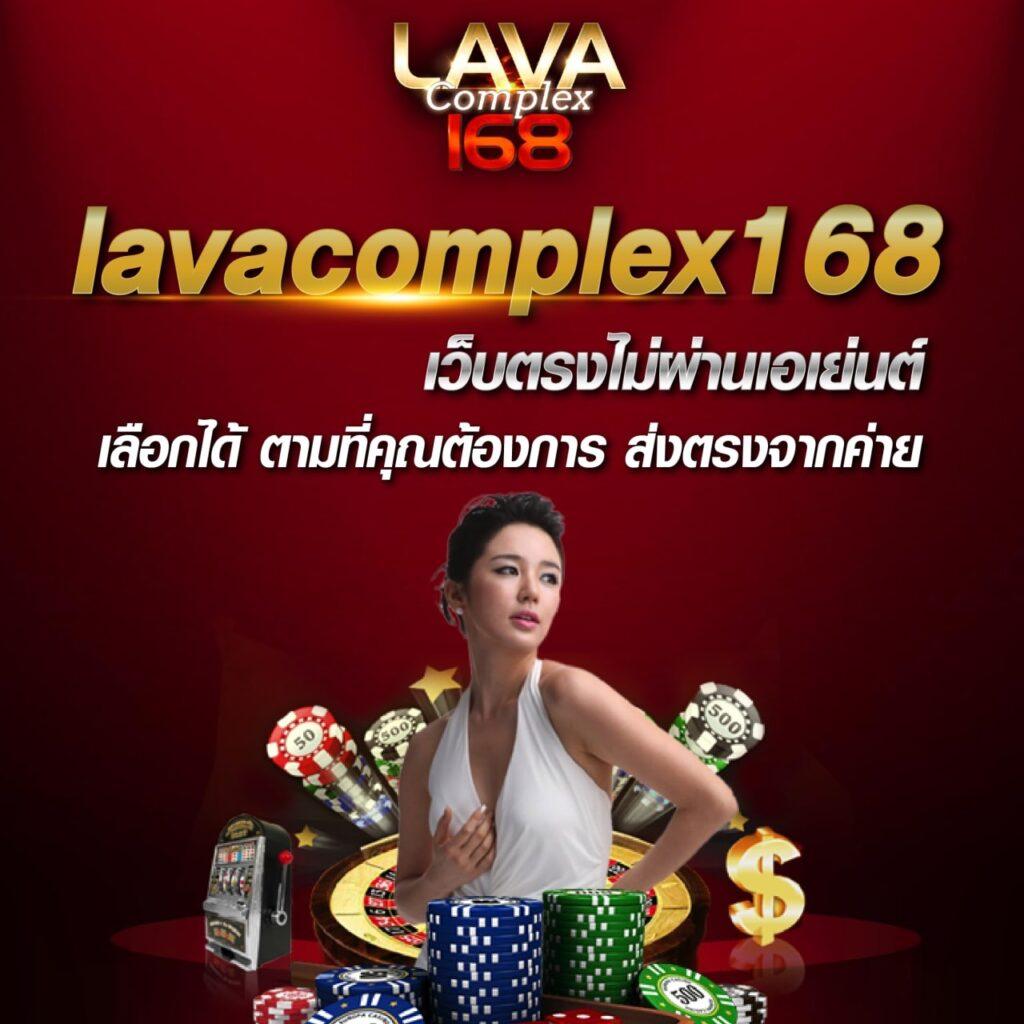 ผลบอสด คาสิโนออนไลน์ เว็บตรง ฝาก-ถอน ระบบออโต้ ปลอดภัยสูง
