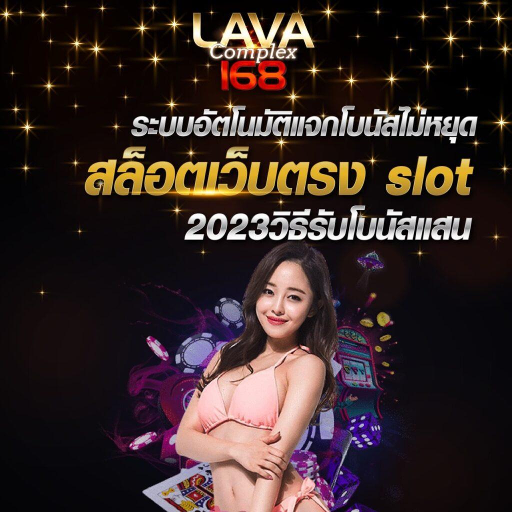 ผลบ้านบอลสด เว็บเดิมพันคาสิโนออนไลน์ครบวงจร อัปเดตใหม่ล่าสุด
