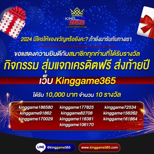 ผลบาส7m คาสิโนออนไลน์เกมทันสมัย ฝากถอนรวดเร็ว 2024