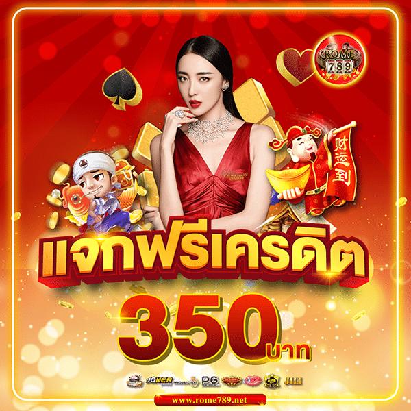 ผลบแลสด เว็บคาสิโนครบวงจร ฝาก-ถอน ระบบออโต้ทันใจ