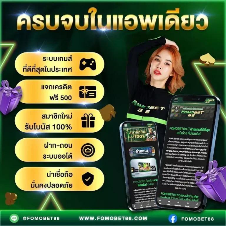 ผลฟุตบอลวันนี้ บริการคาสิโนออนไลน์ครบวงจร อัปเดตใหม่ล่าสุด