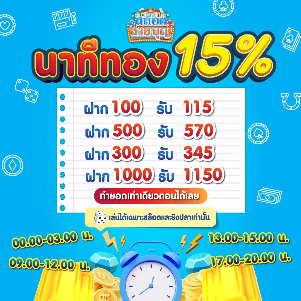 ผลยี่กี lottovip เว็บแทงหวยออนไลน์แม่นยำ อัตราจ่ายสูง