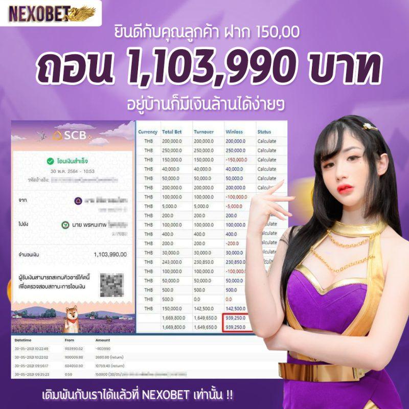 ผลลอลสด คาสิโนออนไลน์ ฝากถอนเร็ว โบนัสฟรีไม่ต้องฝาก 2024