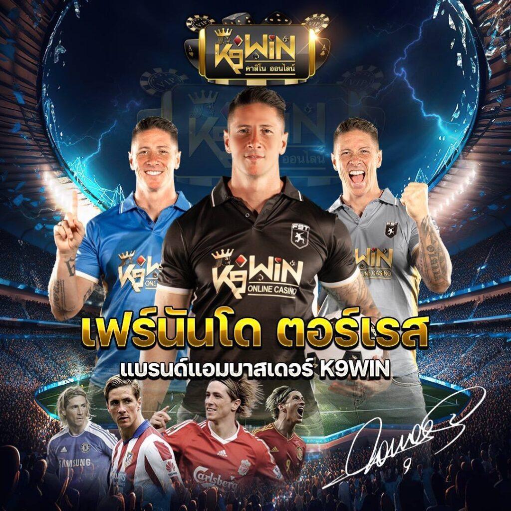 ผลสดบอล คาสิโนครบวงจรรองรับทุกการเดิมพันออนไลน์มั่นคงปลอดภัย