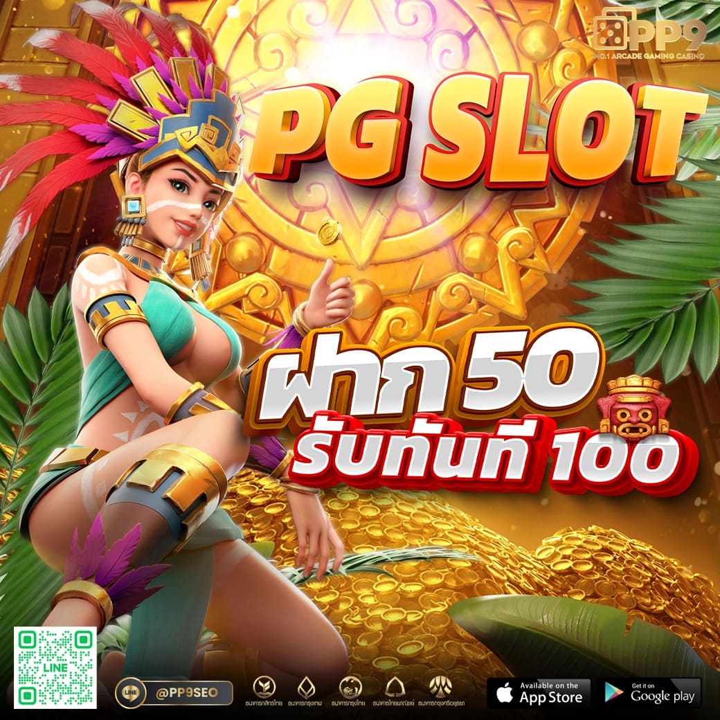ผลอบอลสด บริการเดิมพันคาสิโนออนไลน์ครบวงจร 2024
