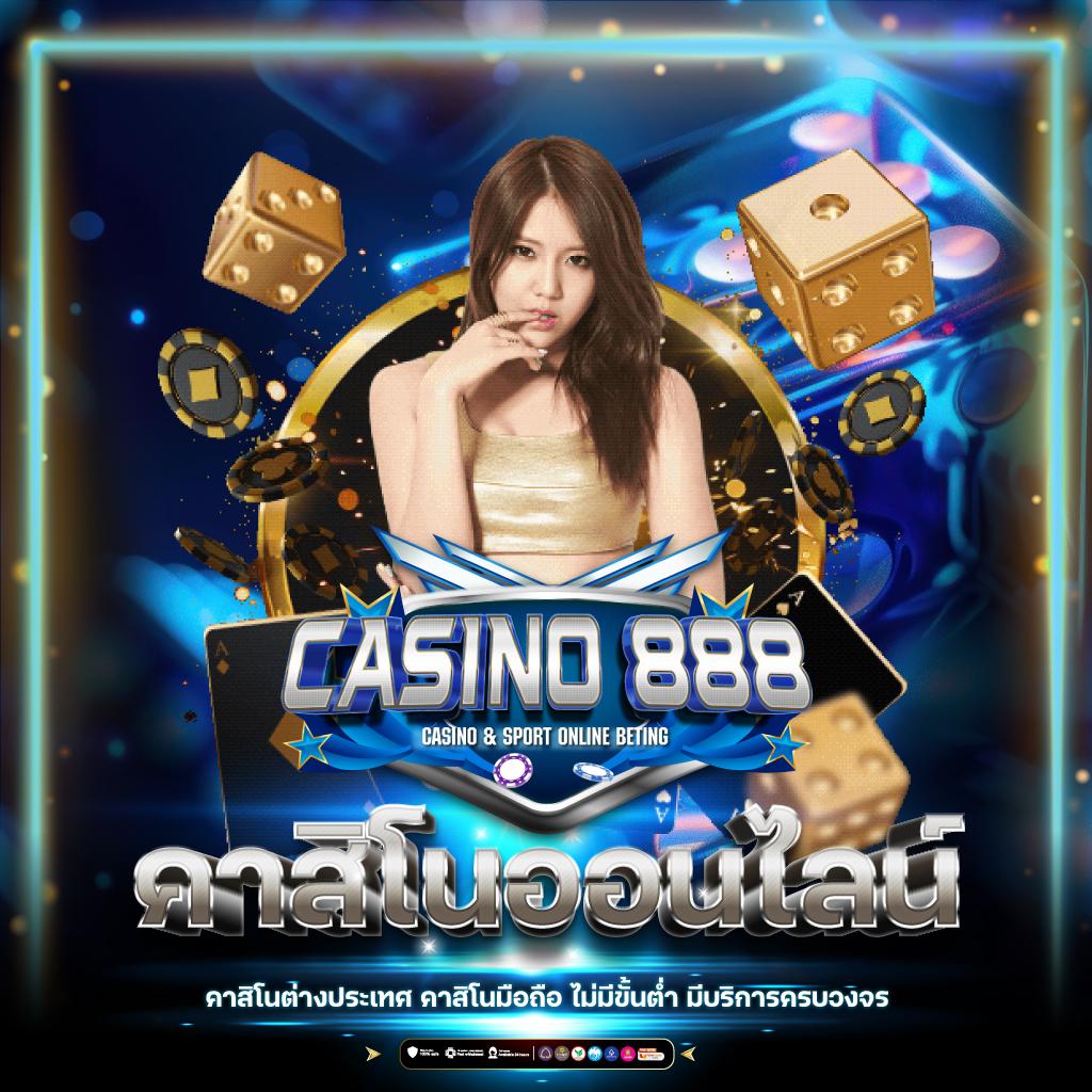 ฝาก1รับ50 โปรดีล่าสุด เดิมพันคาสิโนครบทุกเกมสล็อตออนไลน์
