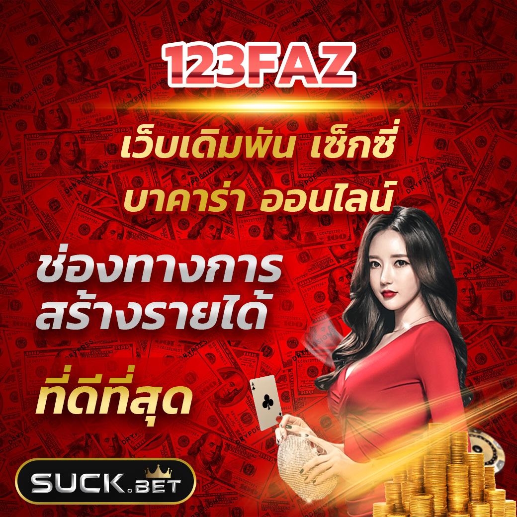 ฝาก 10 รับ 100 Wallet เครดิตฟรีล่าสุด โบนัสจัดเต็ม 2024