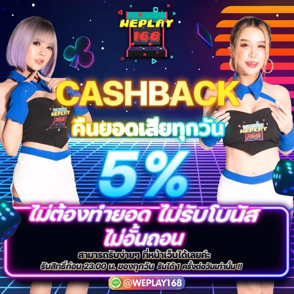 ฝาก 19 รับ 100 โบนัสสุดคุ้ม โปรโมชั่นใหม่ล่าสุด คาสิโนไทย