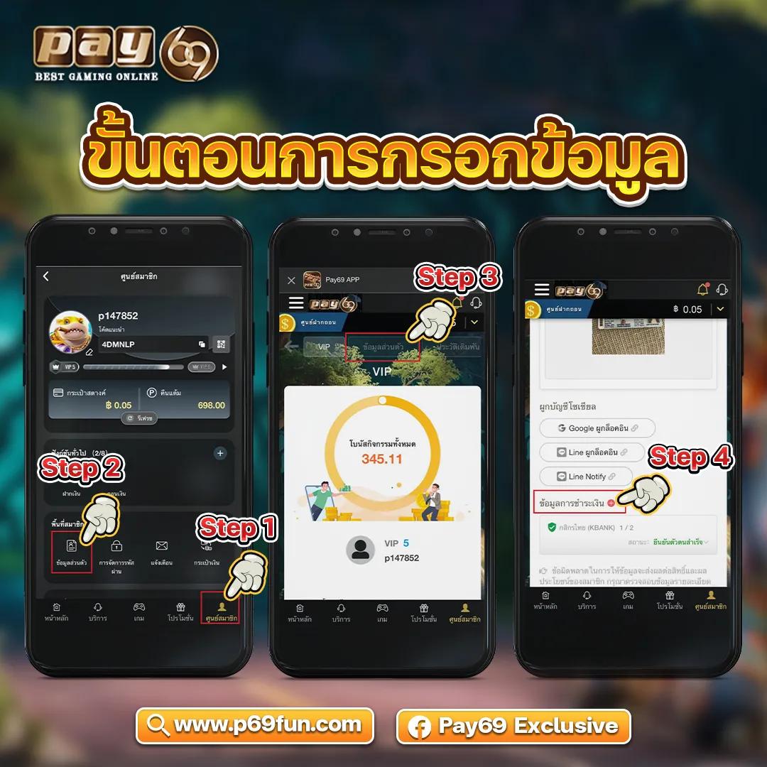 ฝาก ถอน วอ เลท ระบบอัตโนมัติ รวดเร็ว ใช้งานง่าย 24 ชั่วโมง